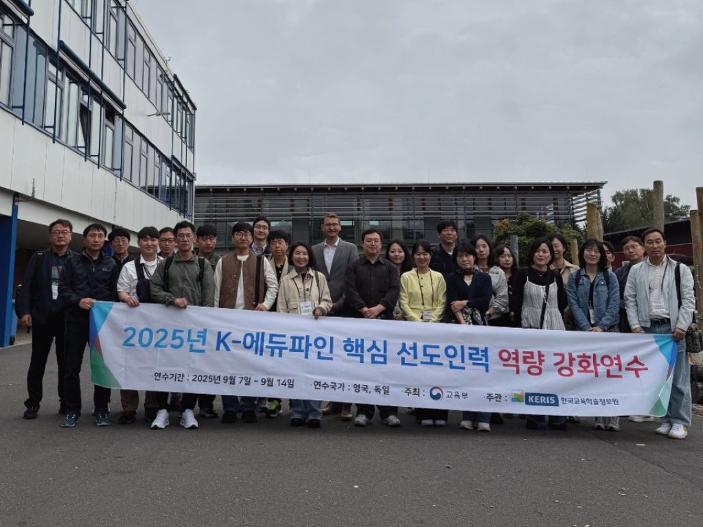 Besuch einer Koreanischen Delegation (KERIS)